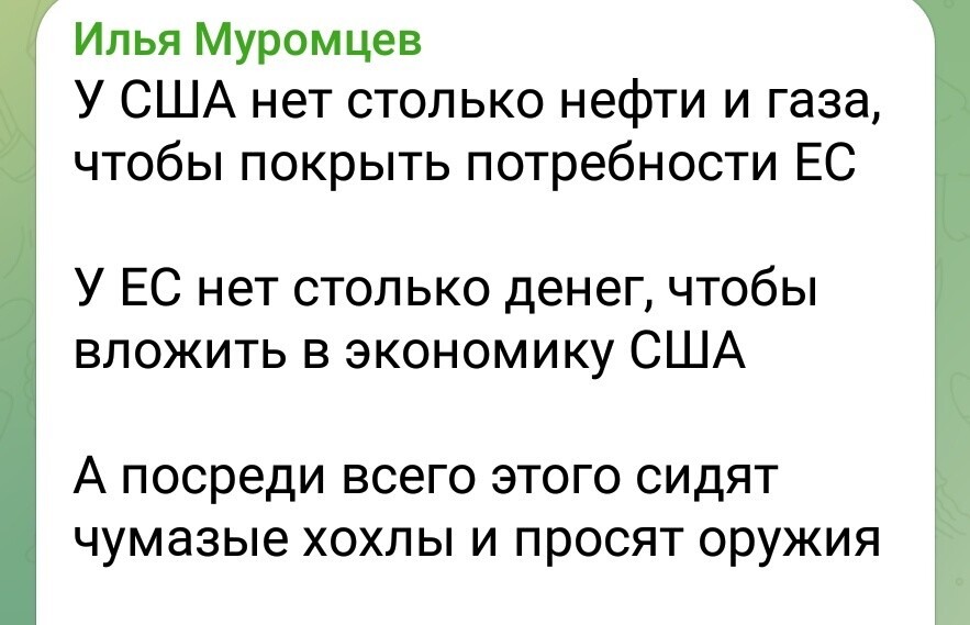 О политике и не только