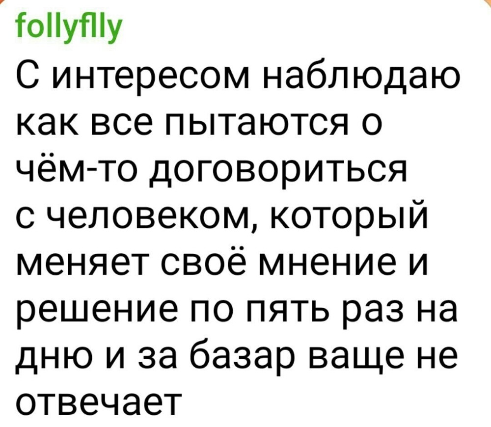 О политике и не только
