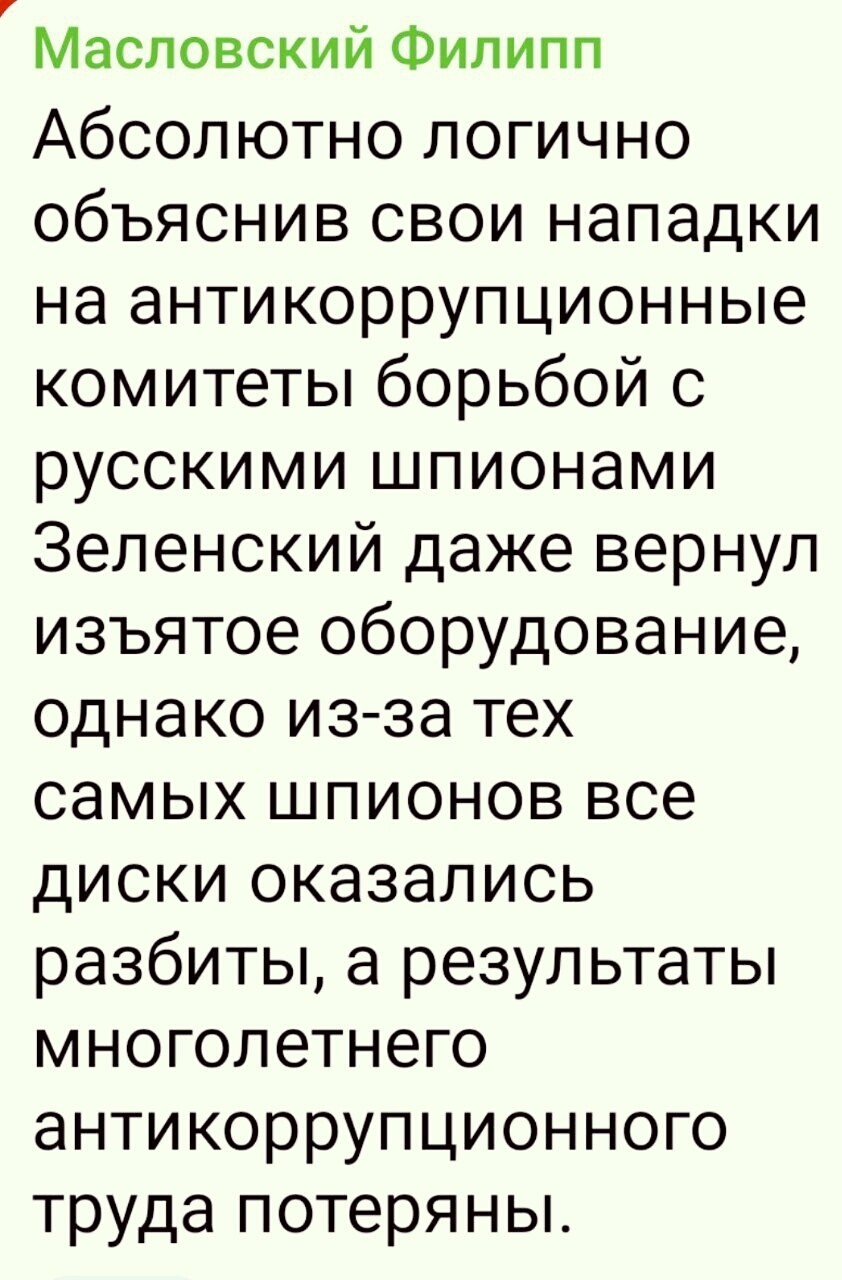 О политике и не только