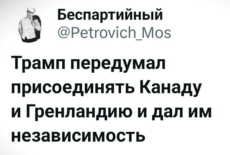 О политике и не только