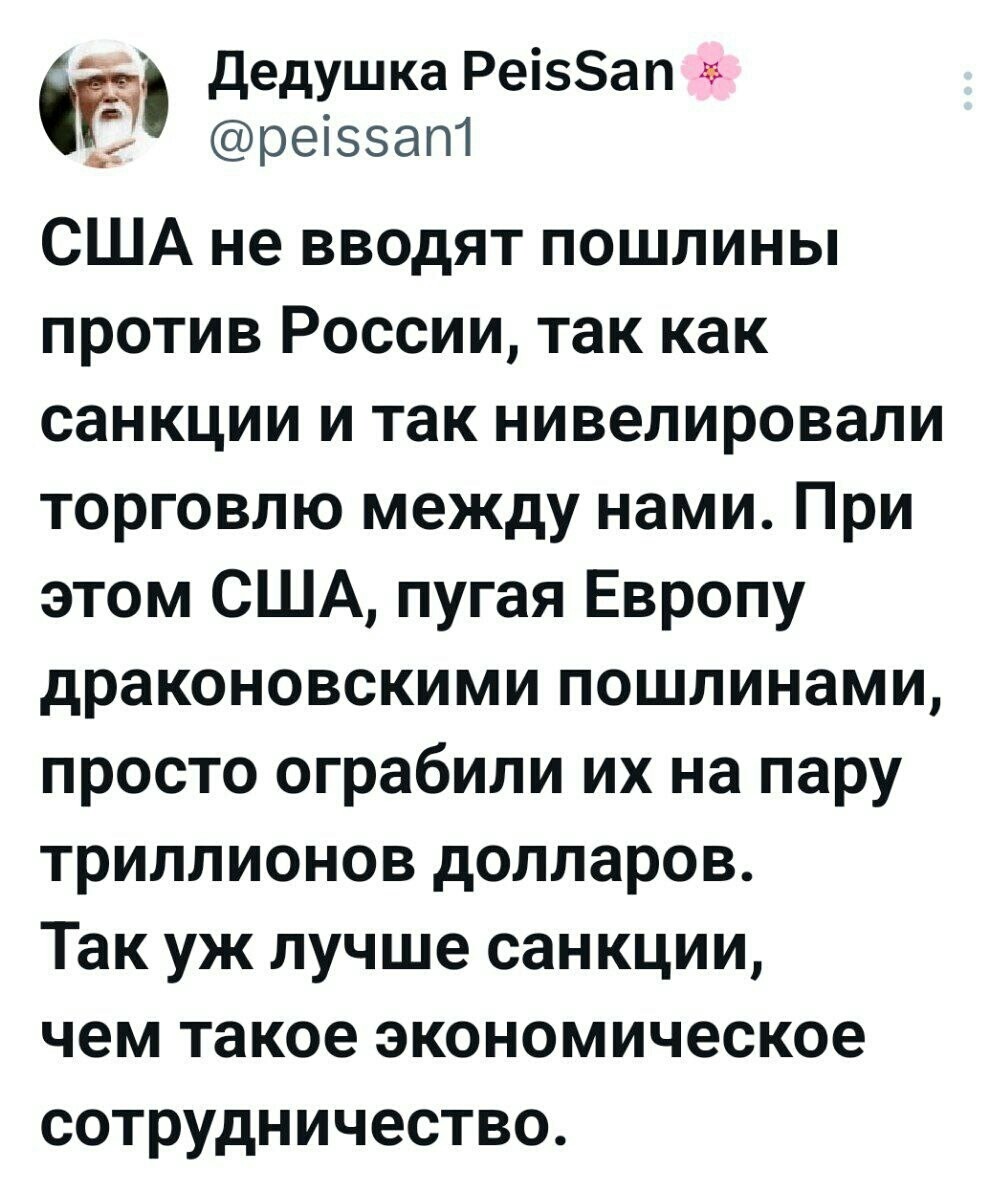 О политике и не только