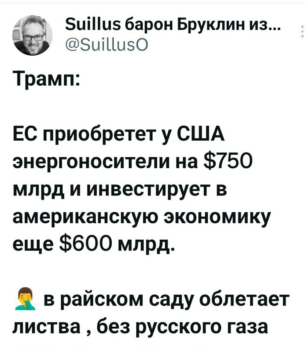 О политике и не только