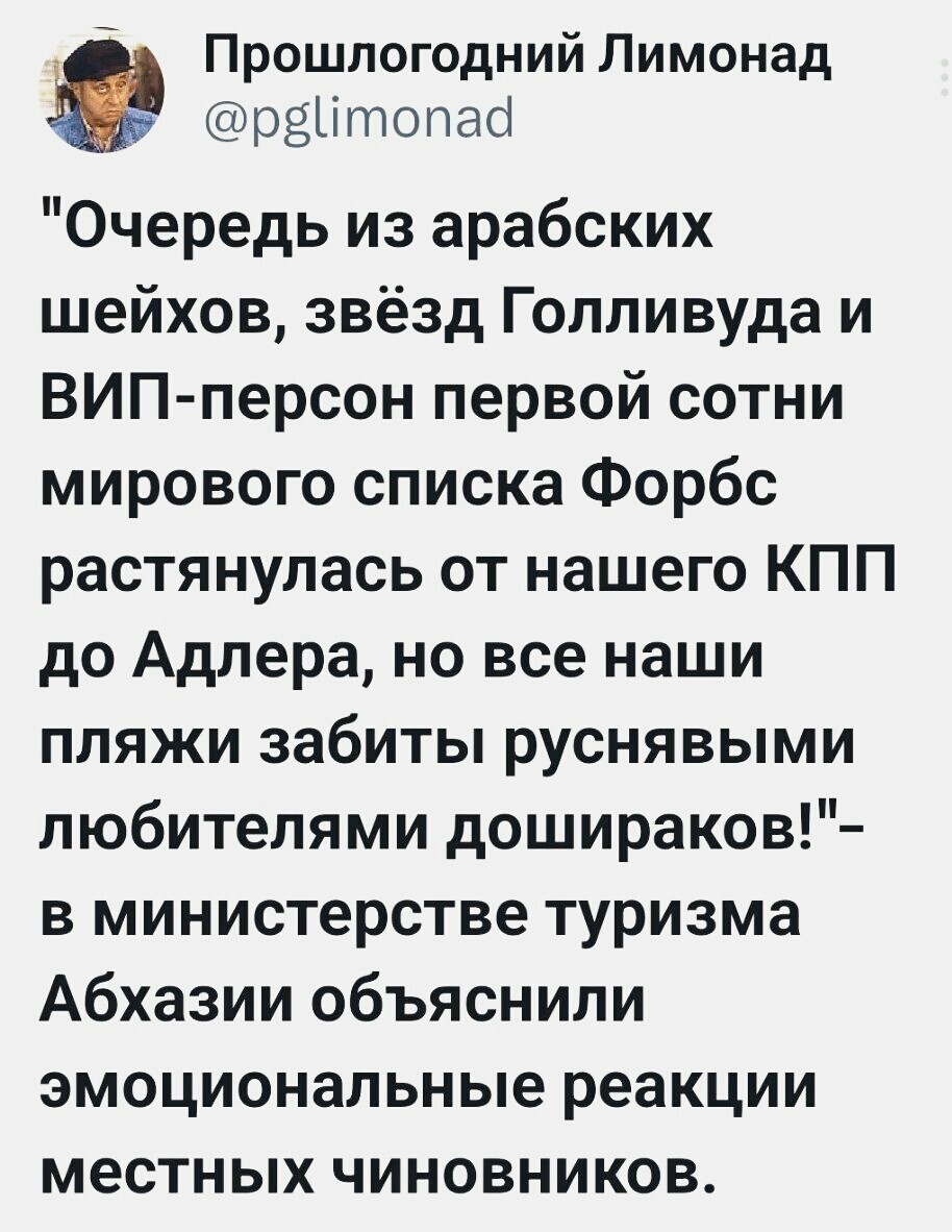 О политике и не только