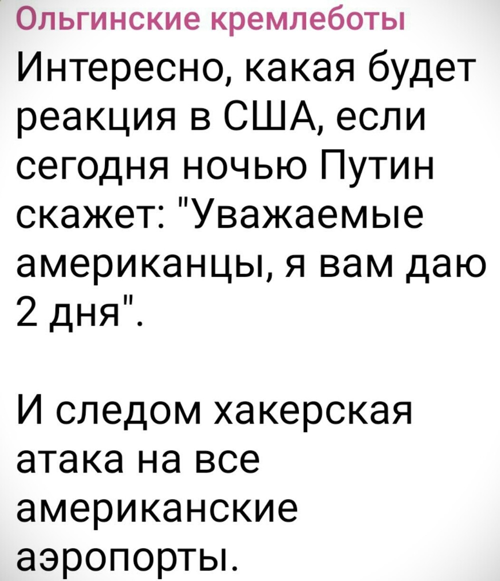 Апокалипсис ... , и к гадалке не ходи ... )))