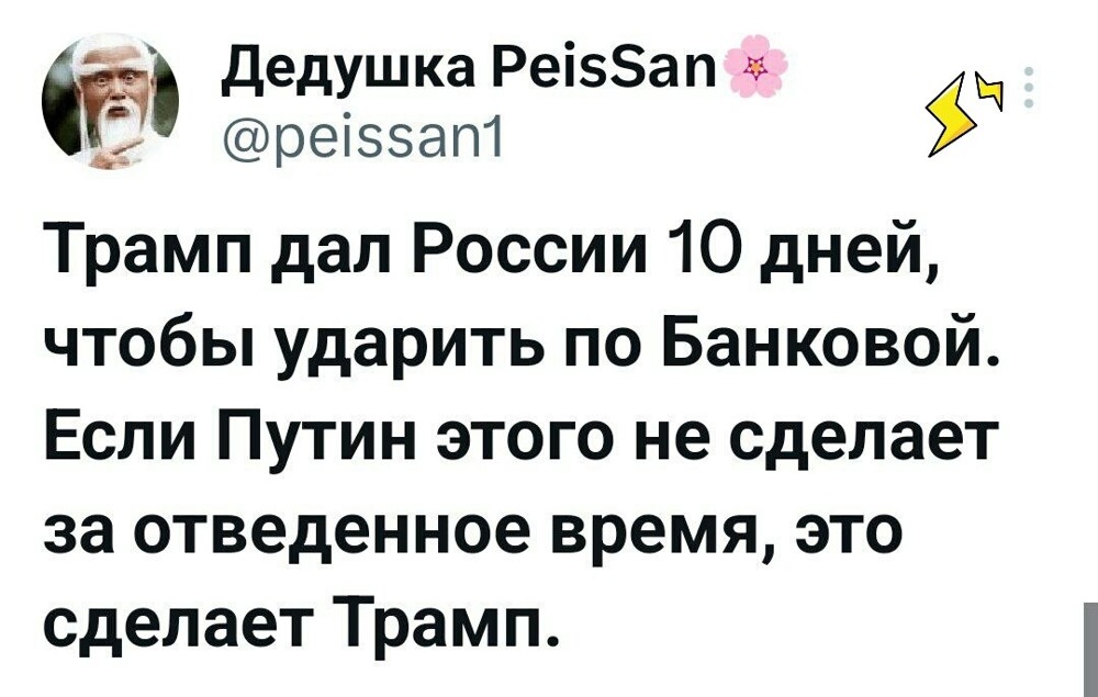 О политике и не только