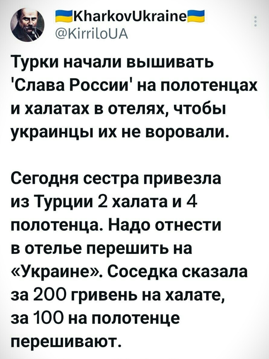 О политике и не только
