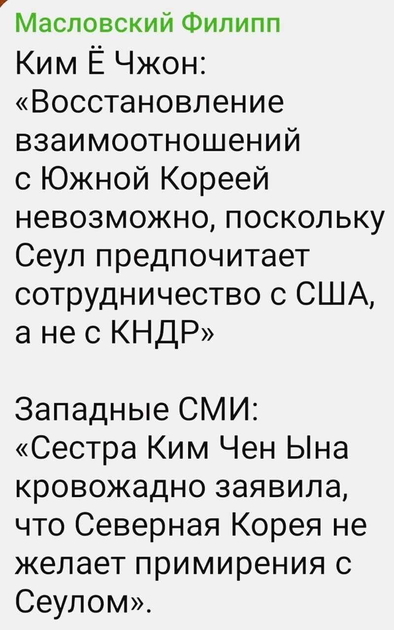 О политике и не только