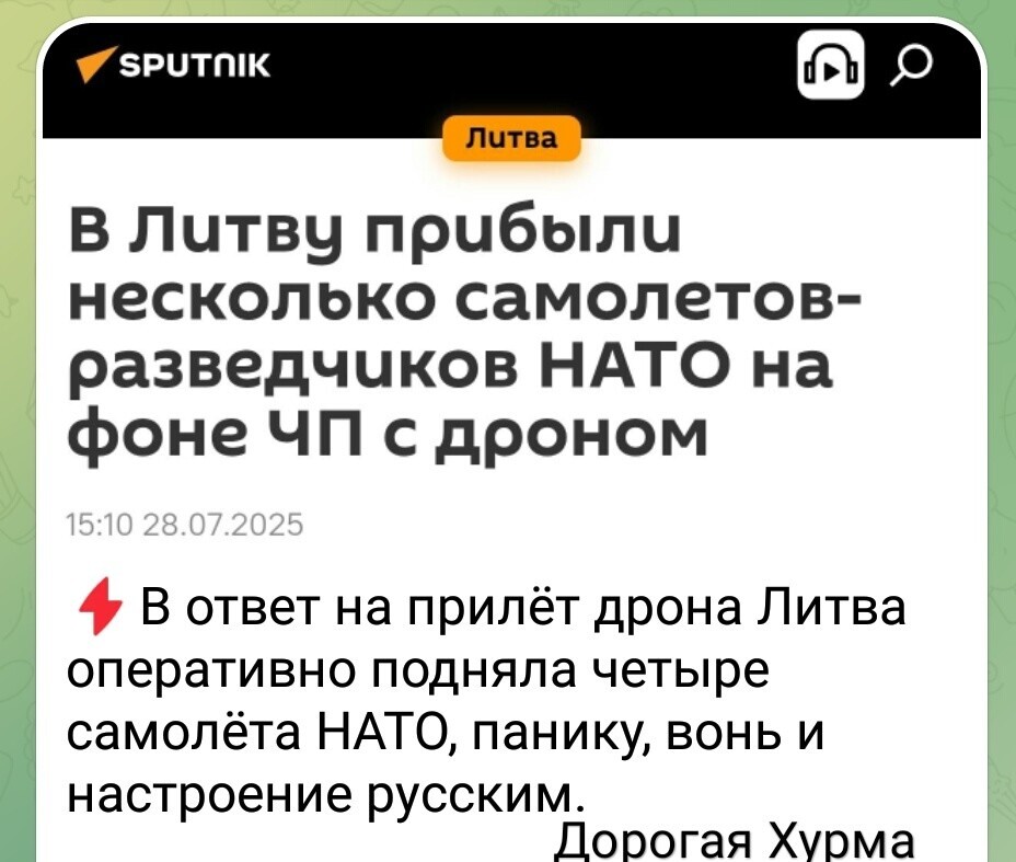 О политике и не только