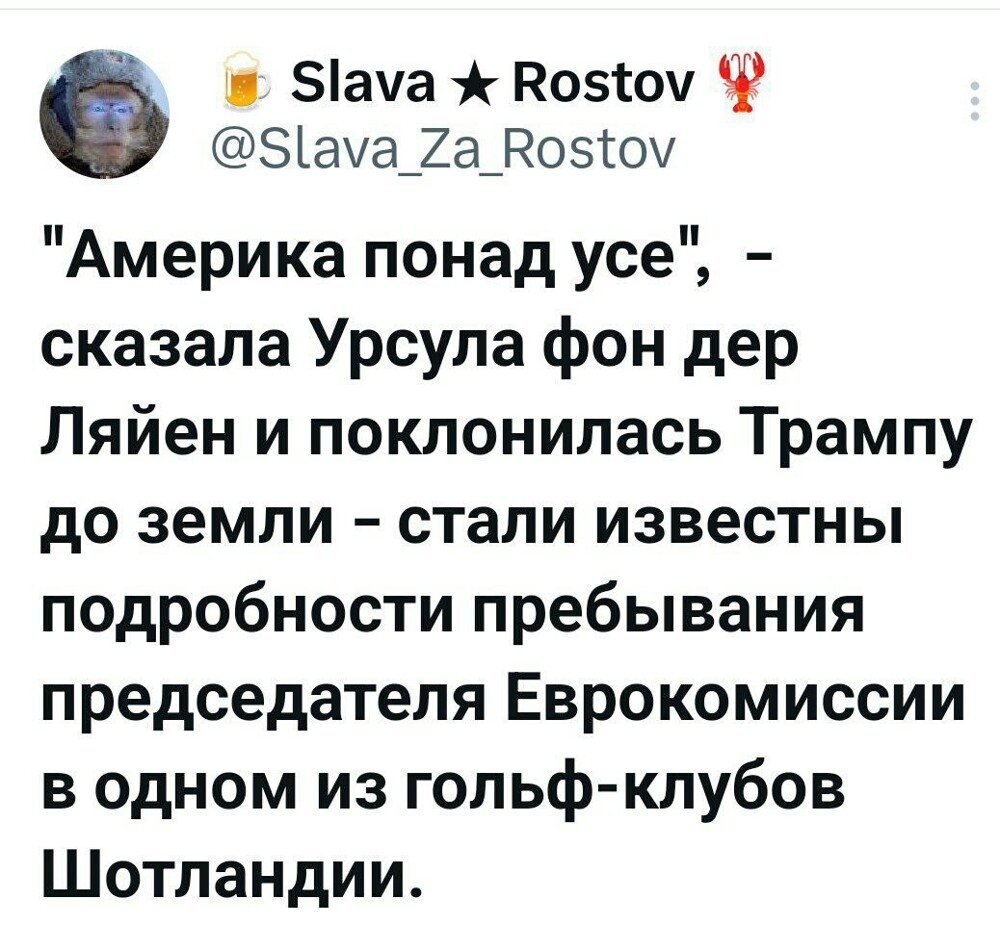 О политике и не только