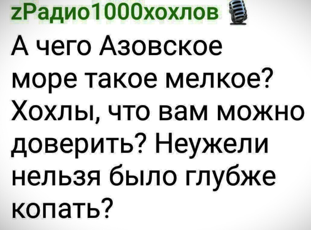 О политике и не только