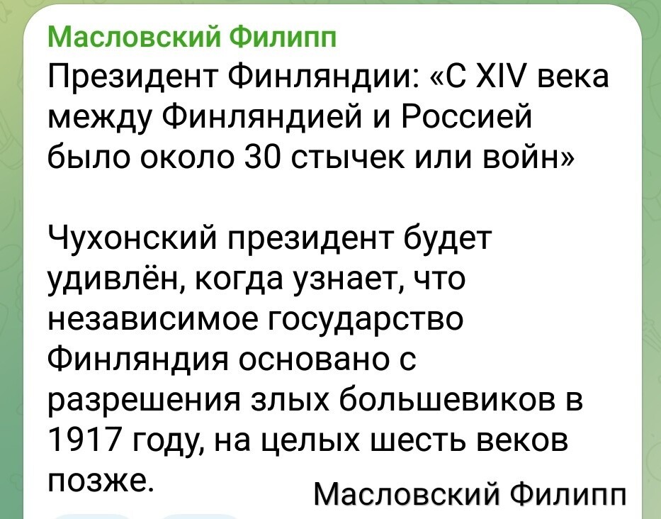 О политике и не только