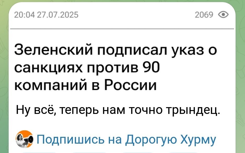 О политике и не только