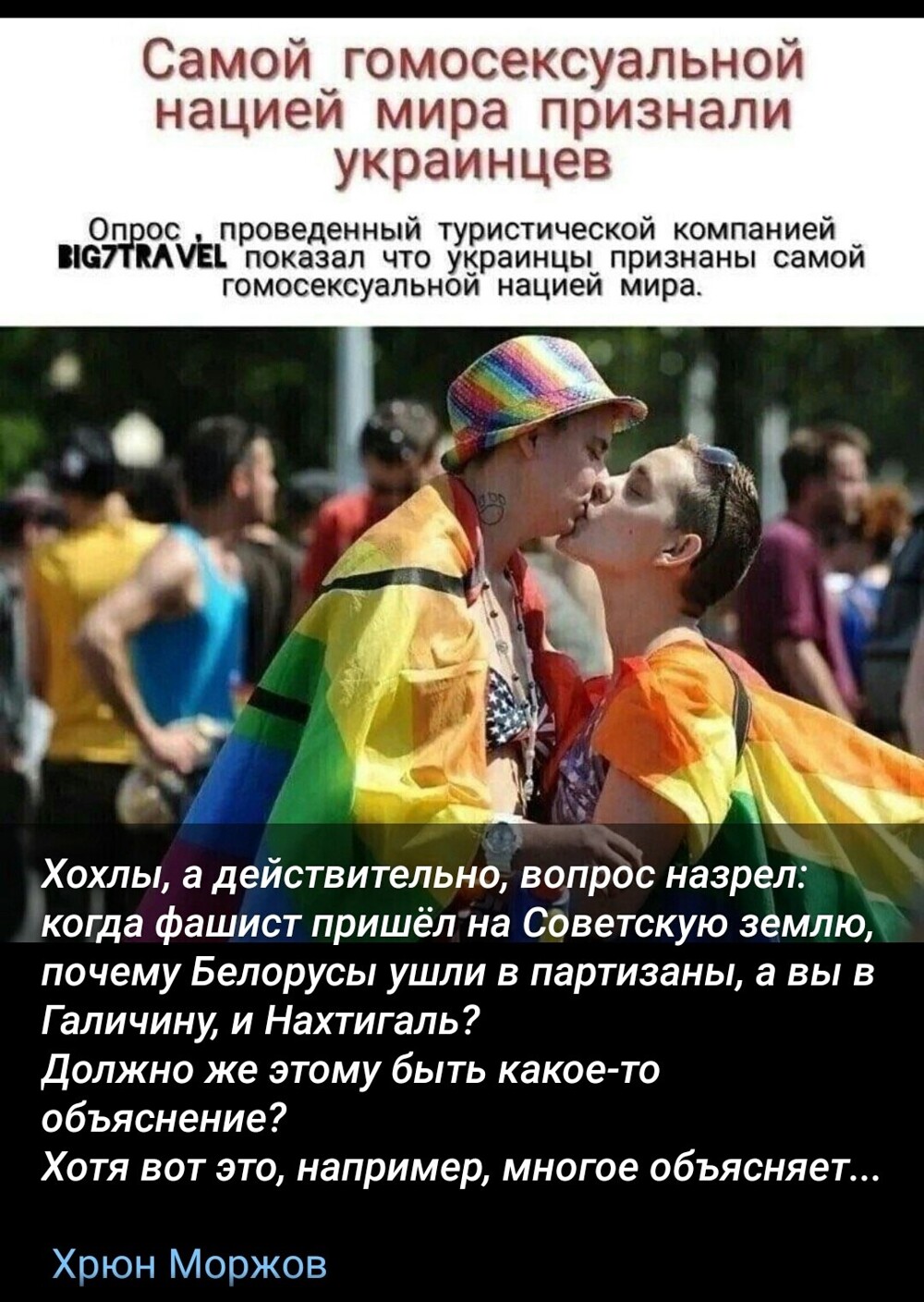 О политике и не только
