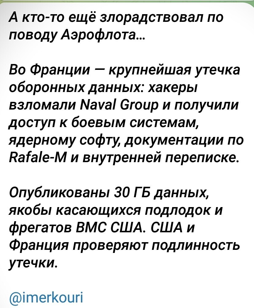 О политике и не только