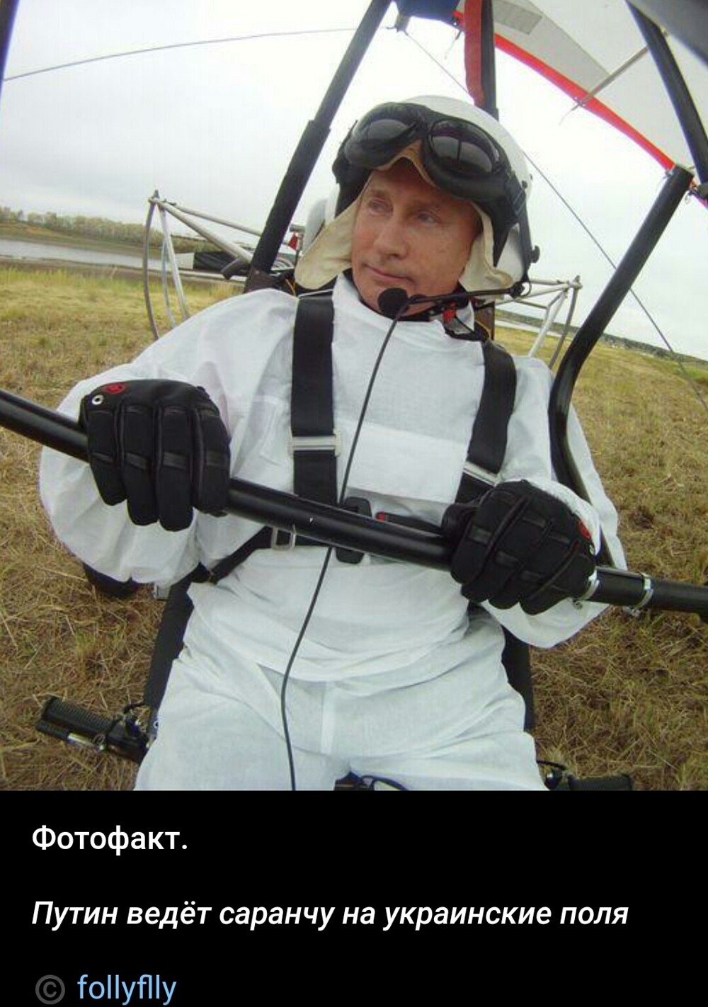 Для Гааги ... )))
