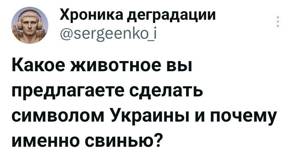 О политике и не только