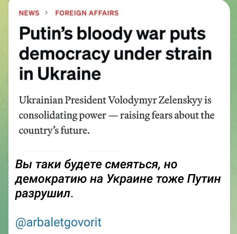О политике и не только