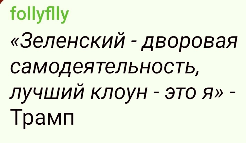 О политике и не только