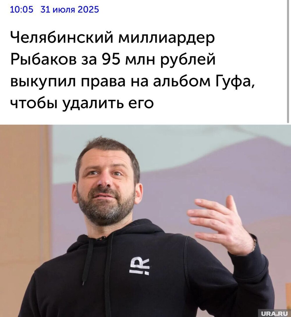 Если вы будете жалеть, что потратили деньги на какую-то фигню, вспоминайте эту новость