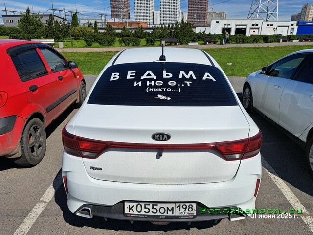 АвтоВсячина