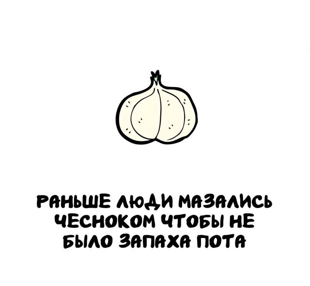 А вдруг ты не знал…