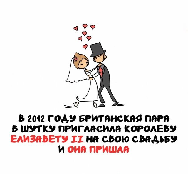 А вдруг ты не знал…
