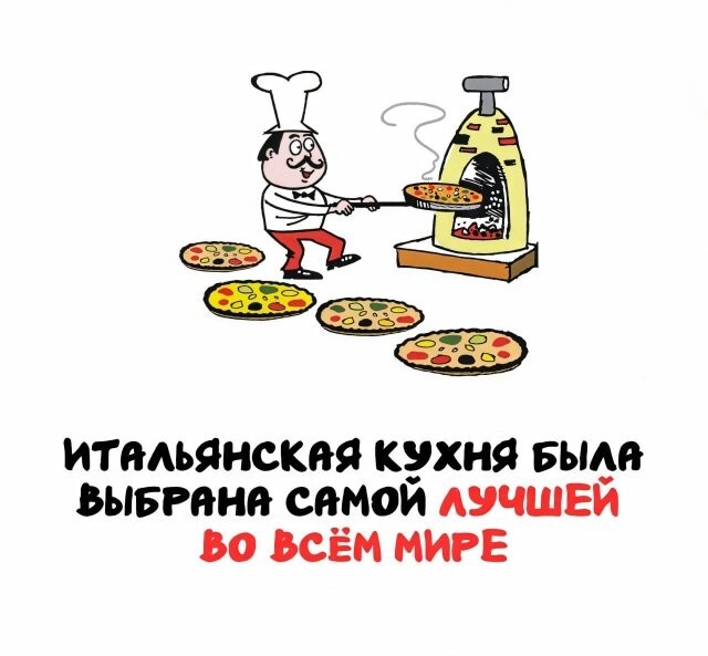 А вдруг ты не знал…