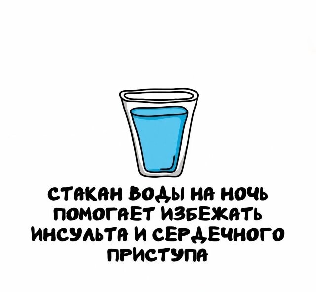 А вдруг ты не знал…