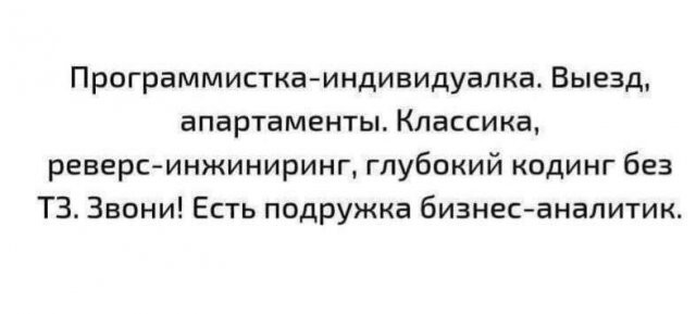 Скрины из соцсетей