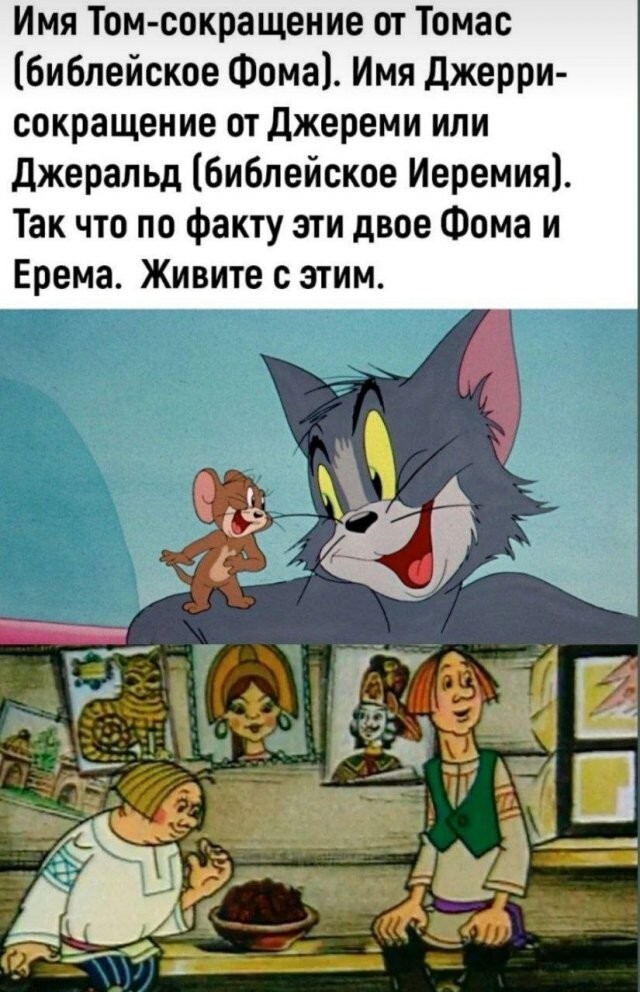 Скрины из соцсетей
