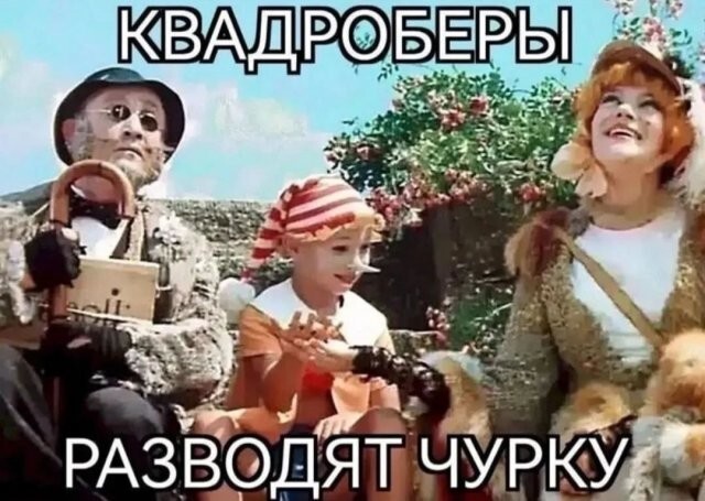 Скрины из соцсетей
