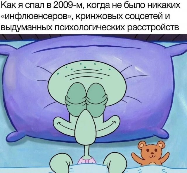 Скрины из соцсетей