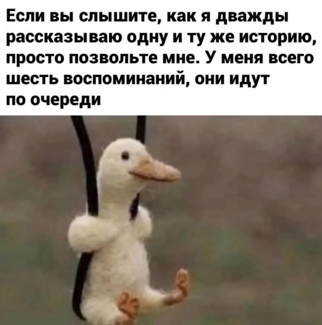Скрины из соцсетей