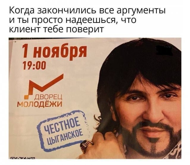 Скрины из соцсетей