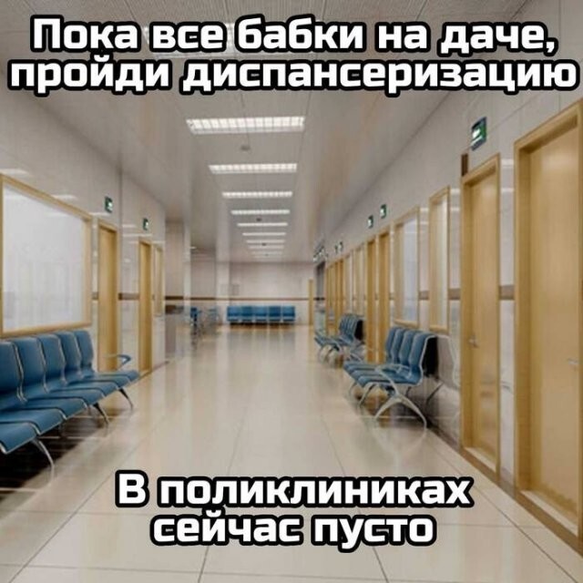 Намешалось