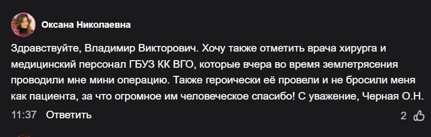 Врачей на Камчатке, не покинувших свой пост во время землетрясения, представят к государственным наградам