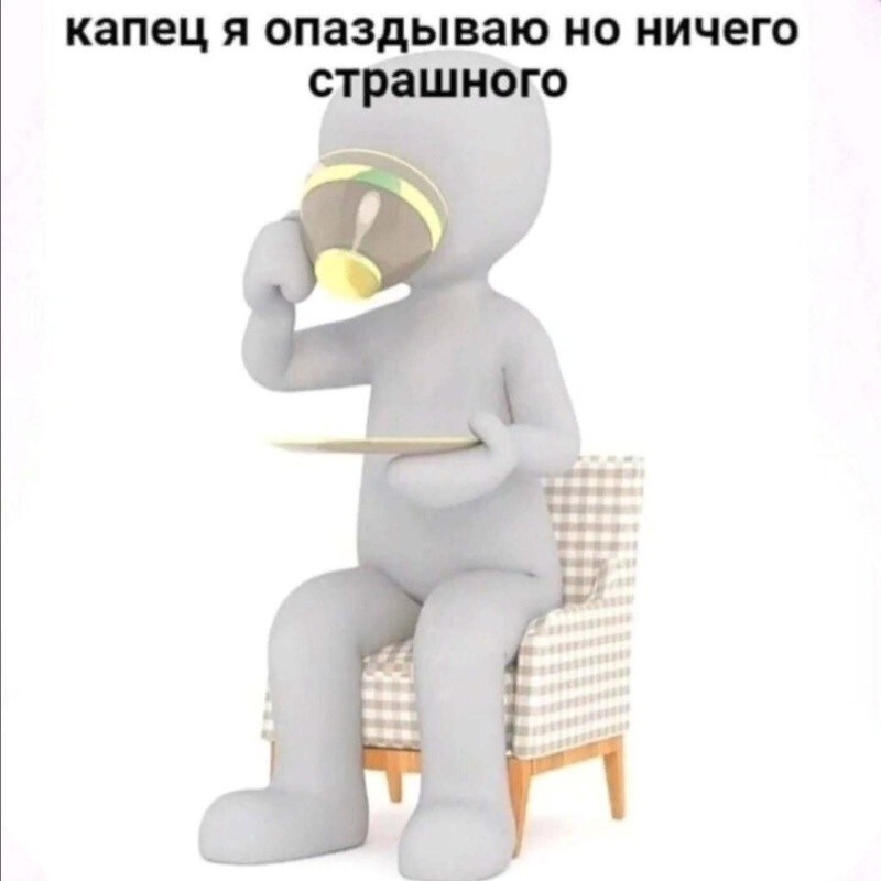 Не ищите здесь смысл. Здесь в основном маразм