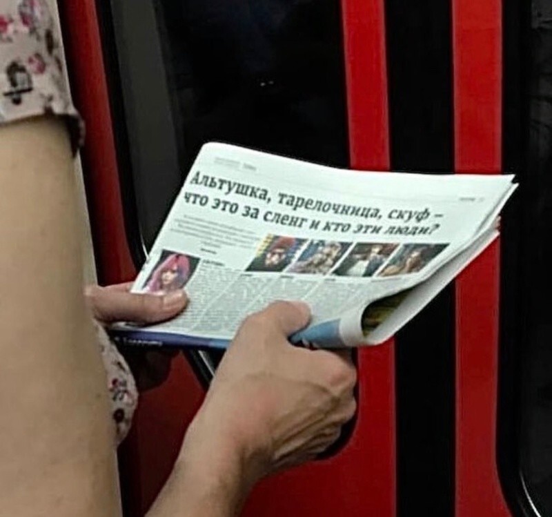 Не ищите здесь смысл. Здесь в основном маразм