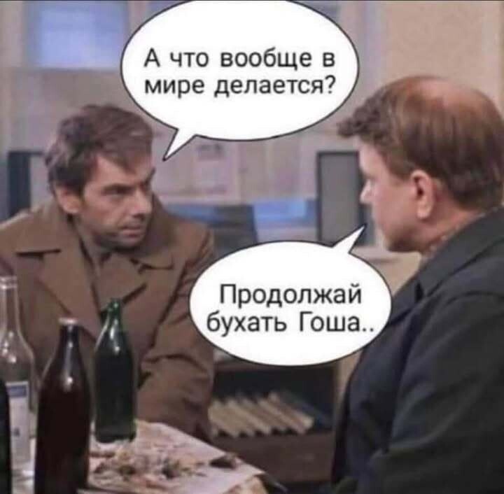 Не ищите здесь смысл. Здесь в основном маразм