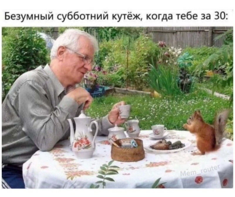 Не ищите здесь смысл. Здесь в основном маразм
