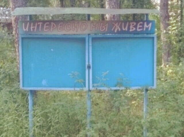 Не ищите здесь смысл. Здесь в основном маразм