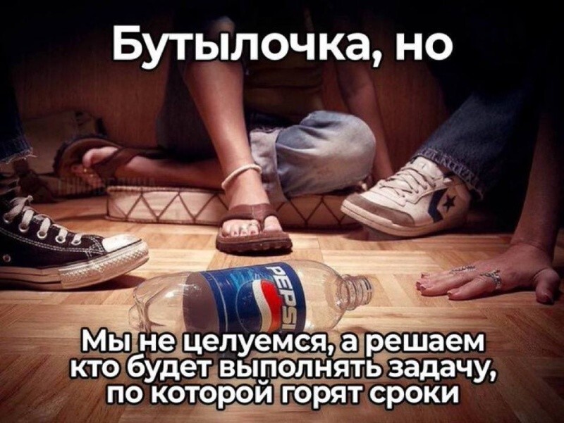 Не ищите здесь смысл. Здесь в основном маразм