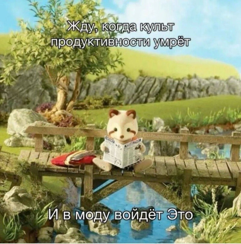 Не ищите здесь смысл. Здесь в основном маразм