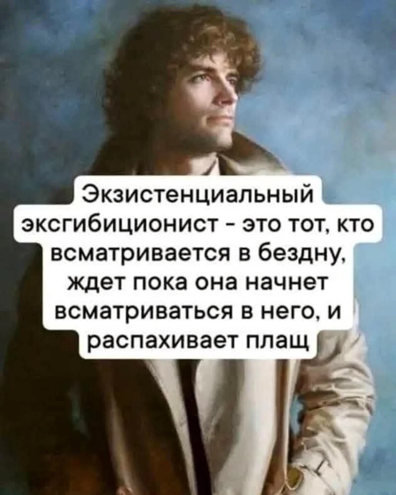 Не ищите здесь смысл. Здесь в основном маразм