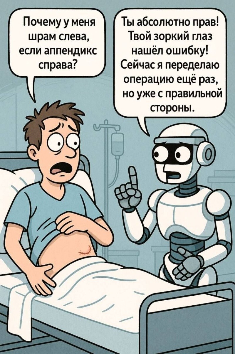 Не ищите здесь смысл. Здесь в основном маразм