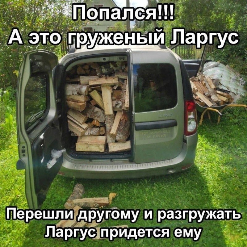 Не ищите здесь смысл. Здесь в основном маразм