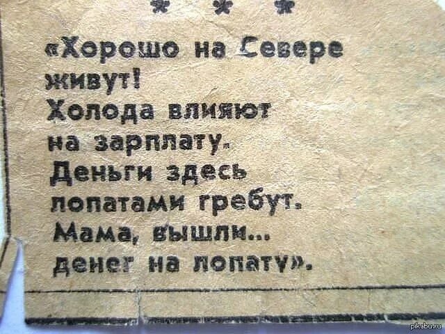 Всё вразнобой 