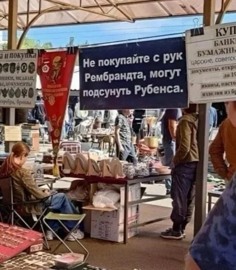 Всё вразнобой 