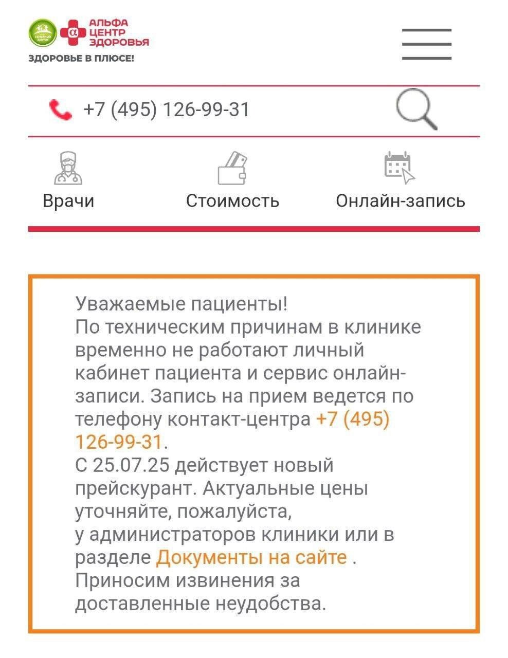 "Только зло способно остановить зло": российские хакеры из KillNet заявили о жёстком ответе за кибератаки в конце июля