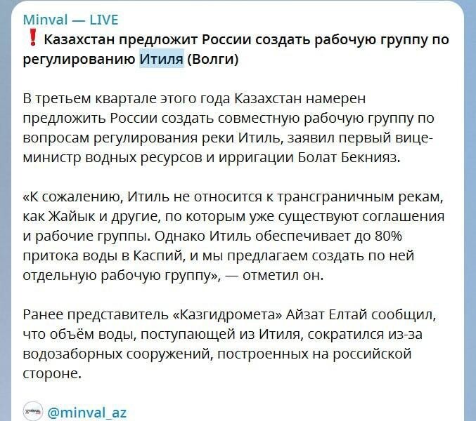 "Прекратите искажать наши топонимы": в Азербайджане снесли памятник Айвазовскому и потребовали от России извинений за освещение этого события